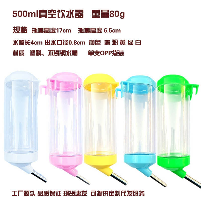 Hanging Automatic Water Dispenser for Pets